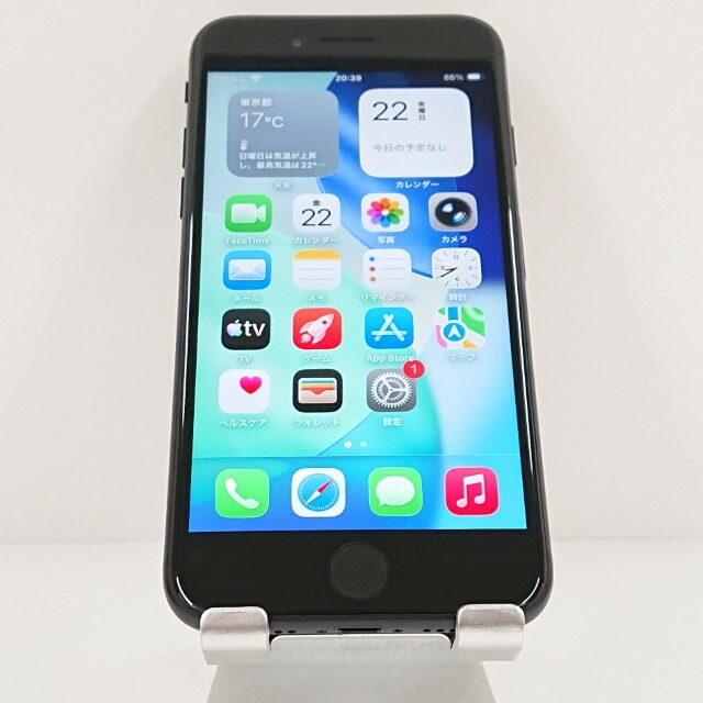 iPhoneSE 第2世代 64GB ドコモ ブラック 送料無料 本体 c20008 【中古】