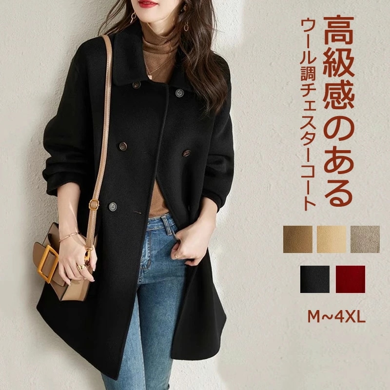 チェスターコート コート レディース ロングコート 無地 ラシャ カーディガン トレンチコート ロングコート アウター 羽織 トレンチ チェスター ウール調 羽織り ジャケット コーディガン ラシャコ