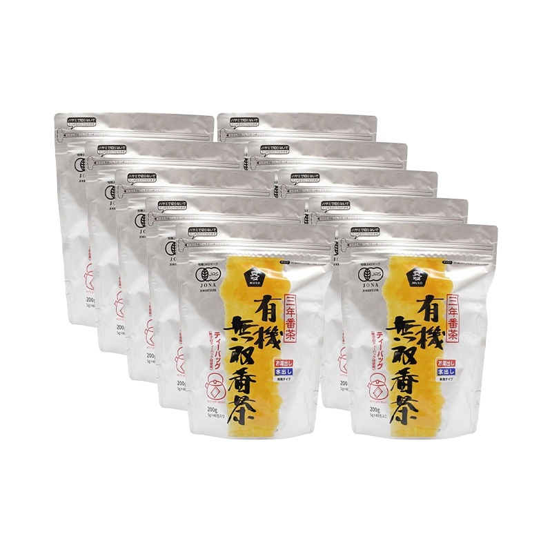 ムソー 有機 無双番茶 5g×40入 ×10袋セット 日本茶 番茶 三年番茶 国産 お茶 ティーバッグ 有機栽培