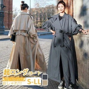 超ロングトレンチコートレディースボリューム袖スプリングコートベージュグレー春物秋コートテロンチカジュアルロングキャンディスリーブアウターロング丈ゆったり秋物秋服ビジネスお宮参り通勤就活韓国風