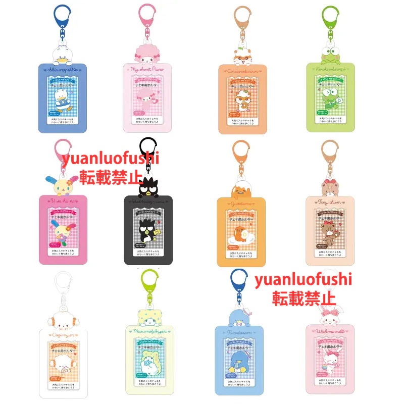 新作 韓国サンリオ jworksウール フォトカードフォルダーキーリング トレカケース
