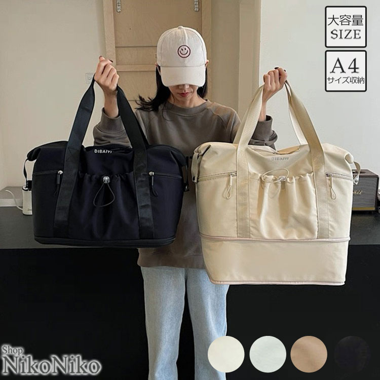 ギャザーポケット 1段階拡張 キャリーオントラベルバッグ【即納】レディース 韓国 プチプラ おしゃれ