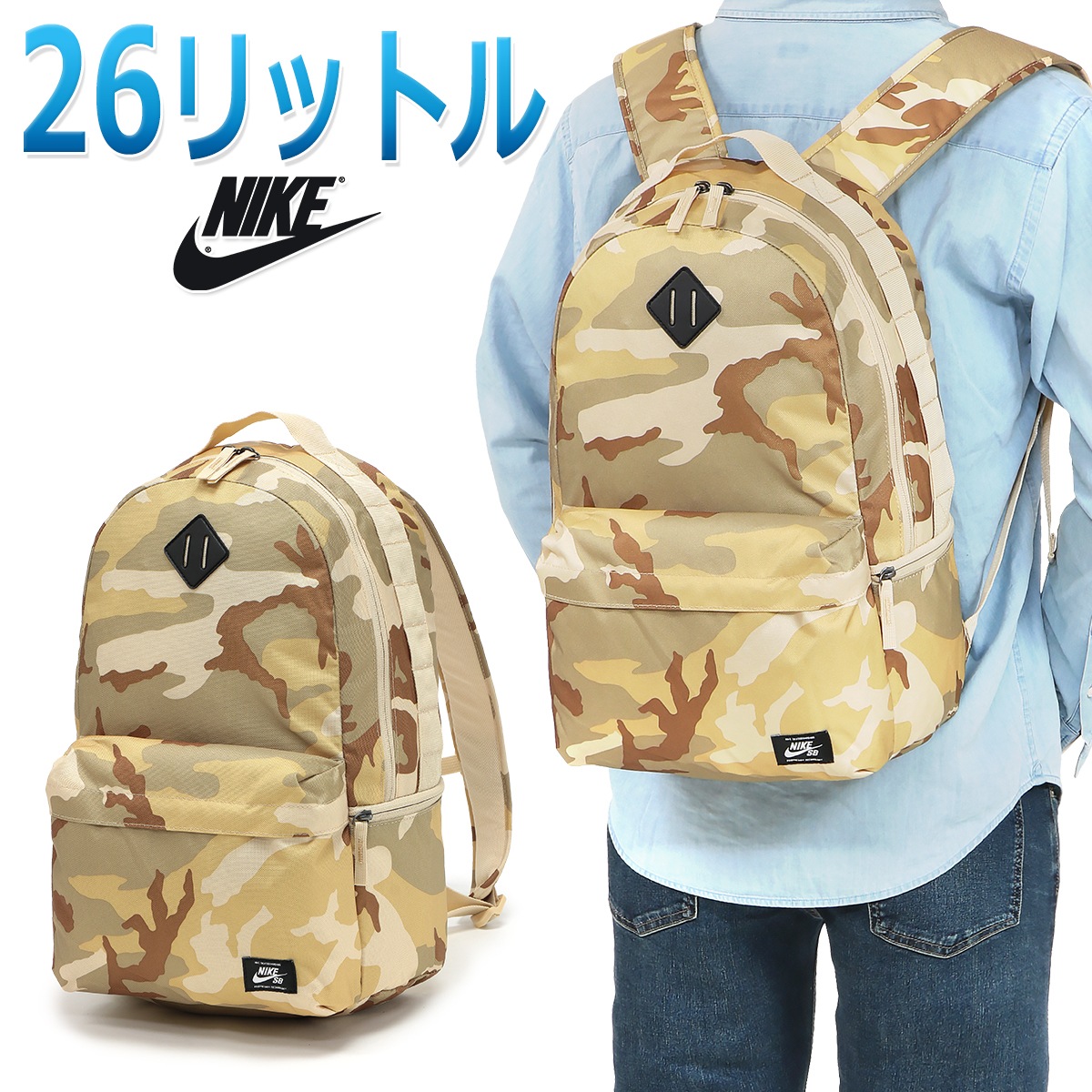 Qoo10 Nike ナイキ Sb アイコン Aop D カモ メンズバッグ シューズ 小物