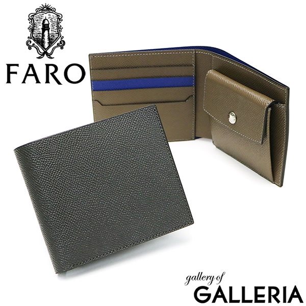 Qoo10] ファーロ ファーロ 財布 FARO 二つ折り財布