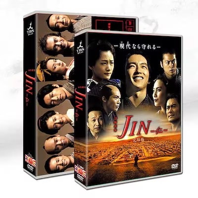 JIN-仁 1+2 TV+花絮 DVD BOX