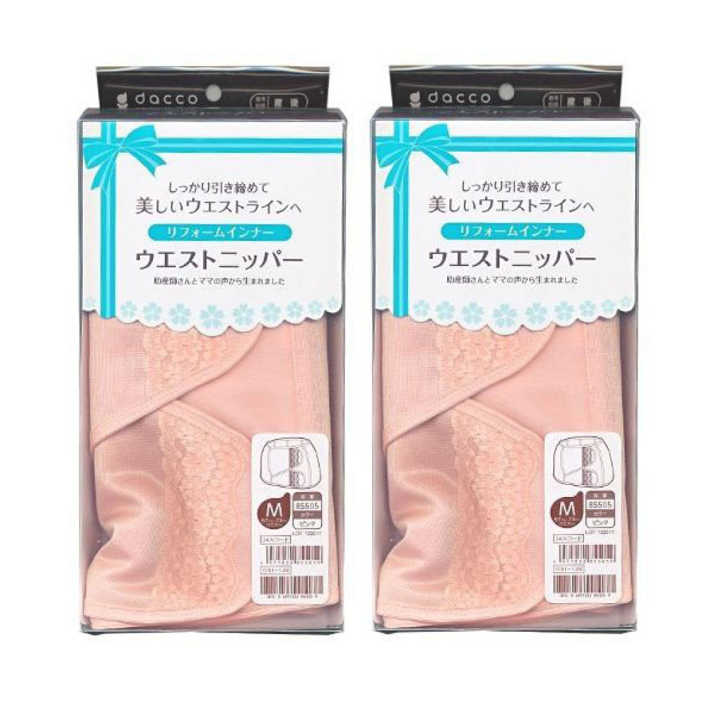 dacco ウエストニッパー Mサイズ 2個セット ピンク ダッコ