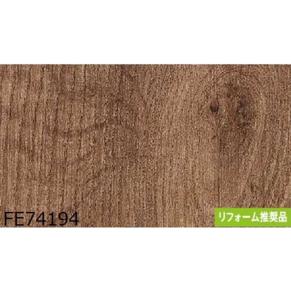 木目調 のり無し 壁紙 サンゲツ FE74194 93cm巾 45m巻 日本製 防カビ ホルムアルデヒド対策品 糊無し ウォールペーパー 21,659円