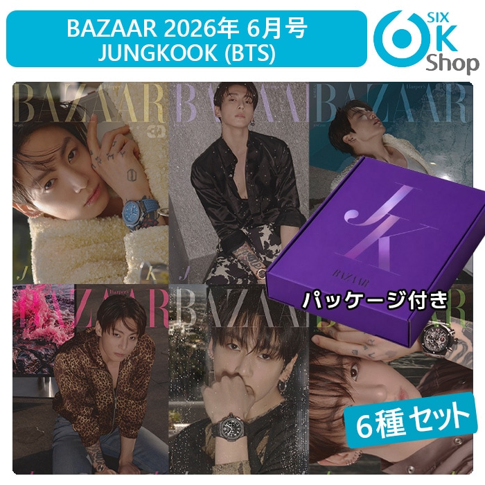 Qoo10] BAZAAR 和訳付き+ 当店特典+追加特典+パッケー : KPOP