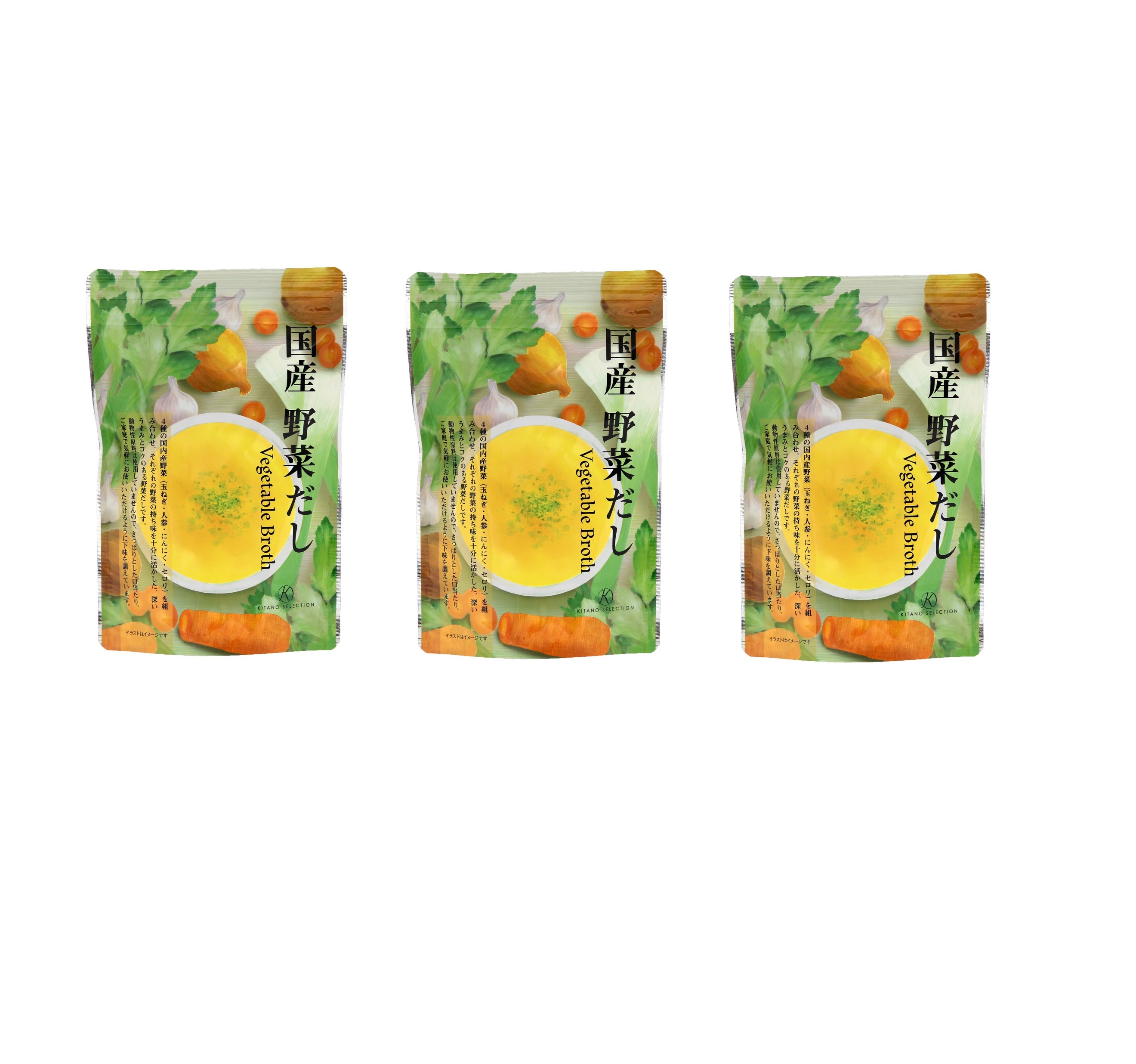 キタノセレクション 国産野菜だし (6g×14袋入り)×3個 野菜だし だしパック 無添加 国産野菜