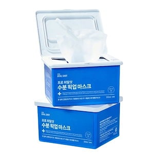 [1+1]プロ ヒアルショット 水分ピックアップマスク(60日/2ヶ月使用分) /韓国コスメ