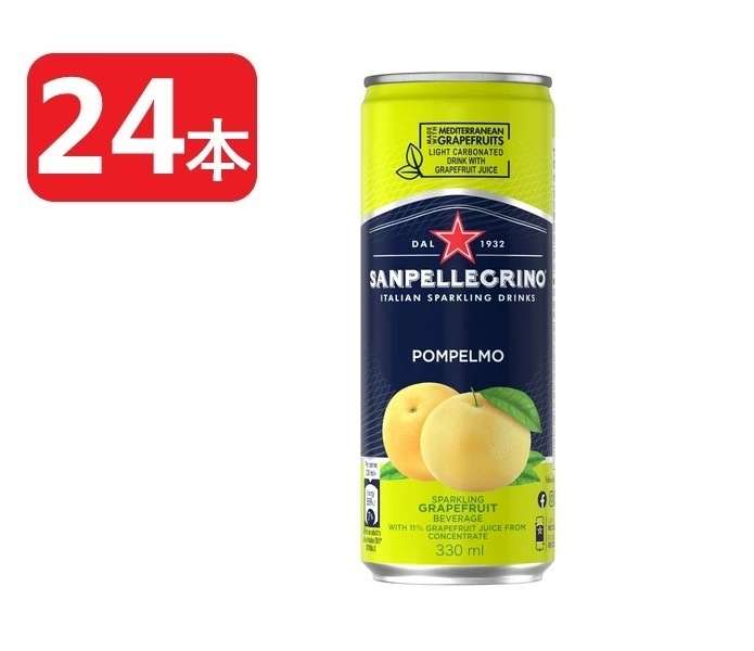 【送料無料】【ケース販売】サンペレグリノ イタリアンスパークリングドリンク ポンペルモ グレープフルーツ GF 330ml1ケース/24本