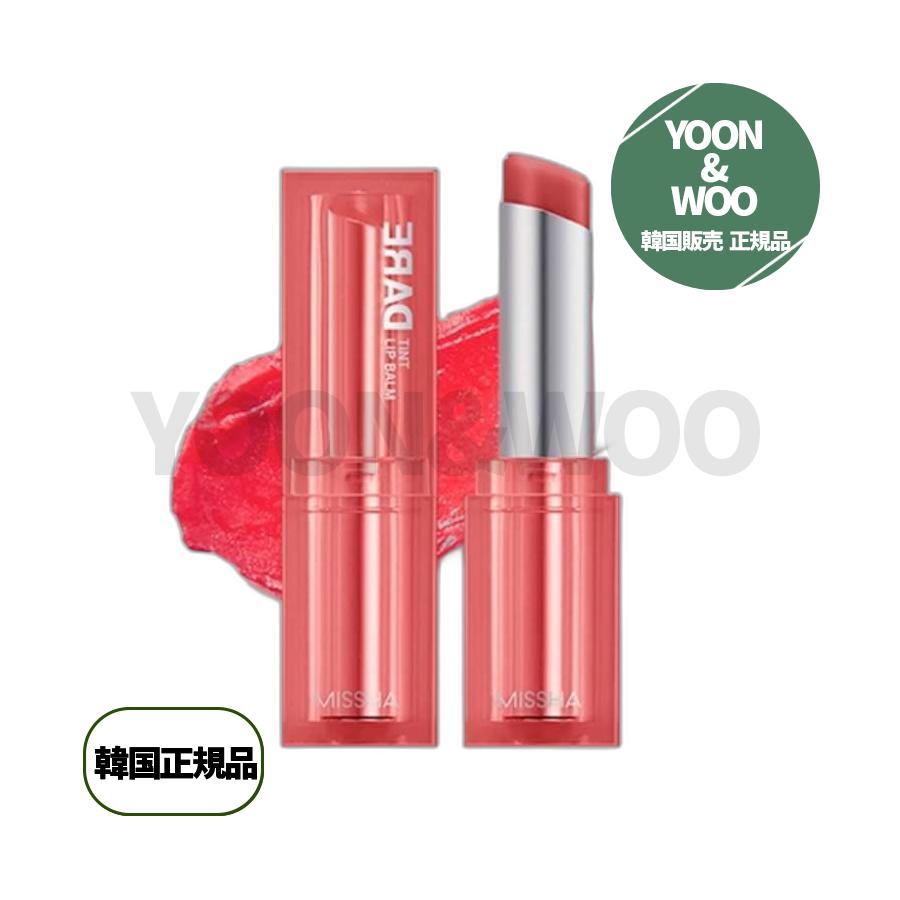 デアティントリップバーム4.8g 2号 デュイベリー 4つ