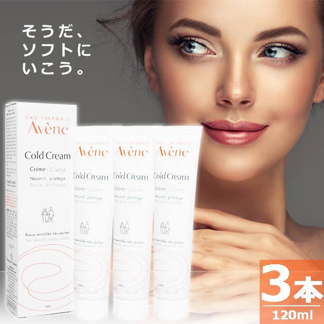 【正規品】コールドクリームN [40ml×3本] 保湿 7,370円