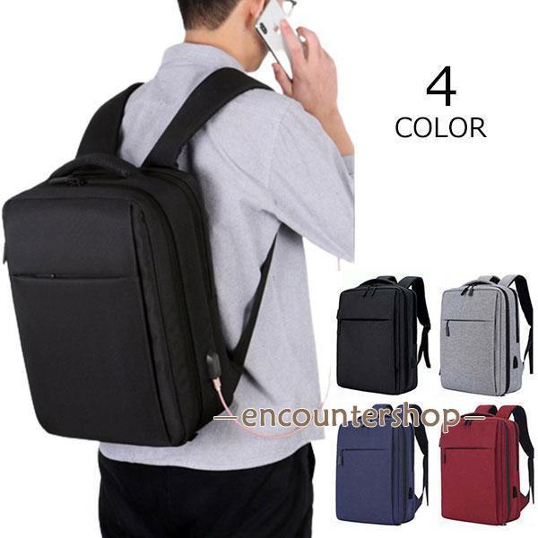 リュック パソコンバッグ メンズ ビジネスバッグ レディース バックパック リュックサック ディパック カジュアル 通勤 通学 登山 遠足 おしゃれ