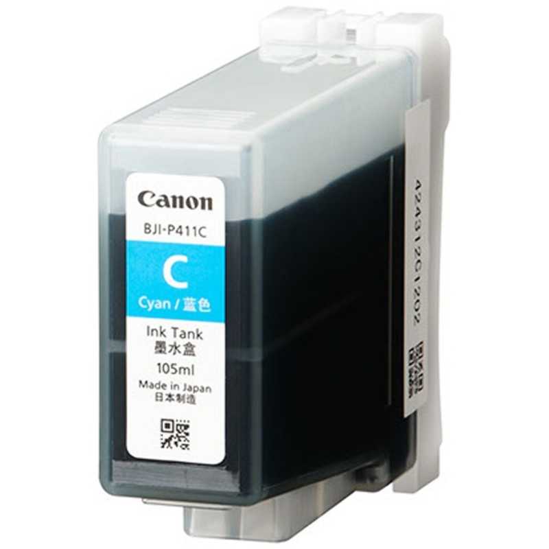 キヤノン　CANON　純正プリンターインク シアン　BJI-P411C シアン