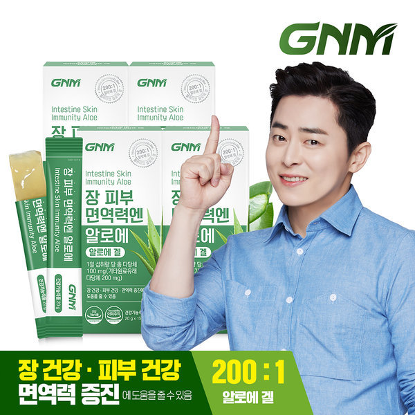 腸/アロエ/ゼリースティック/アロエジェル/アロエ/ベラ