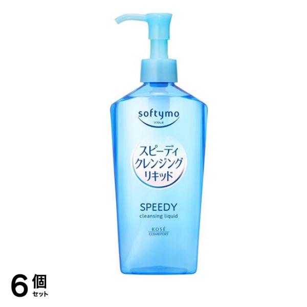 スピーディ クレンジングリキッド ポンプ本体ボトル 240mL 6個セット