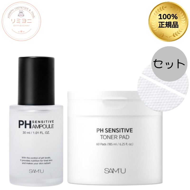 [PH セット]PH センシティブ トナー パッド（60枚）+ PH センシティブ アンプル（30ml） セット/韓国スキンケア・トナーパット下地セット・美容液・ふき取りパッド・キメケア・ひんやり
