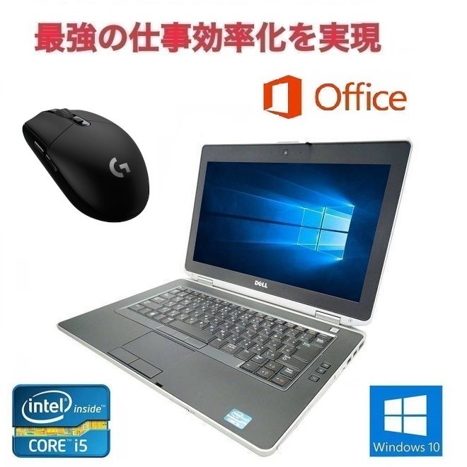 HP 2570p Windows10 PC パソコン 新品SSD:120GB 大容量メモリー:4GB