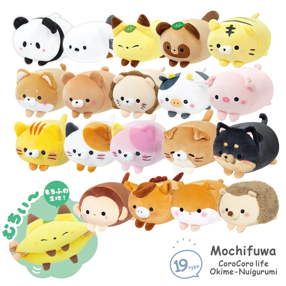 Qoo10] ぬいぐるみ 動物 猫 ネコ もちふわ！こ