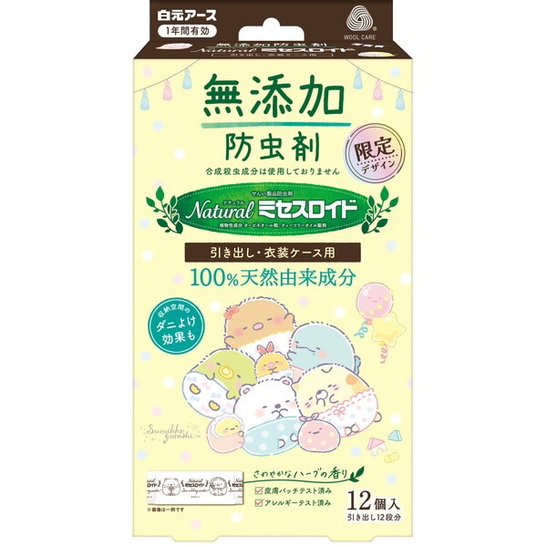 ���݂��R���炵 Natural�~�Z�X���C�h �����o���p 12��