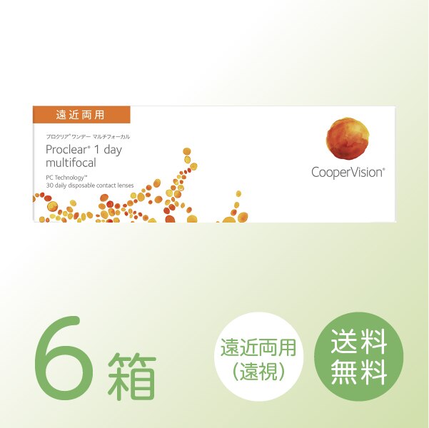 【遠視用】プロクリアワンデー マルチフォーカル 6箱セット (1箱30枚) 【処方箋提出必須】 ソフトコンタクトレンズ 1日使い捨て 遠近両用