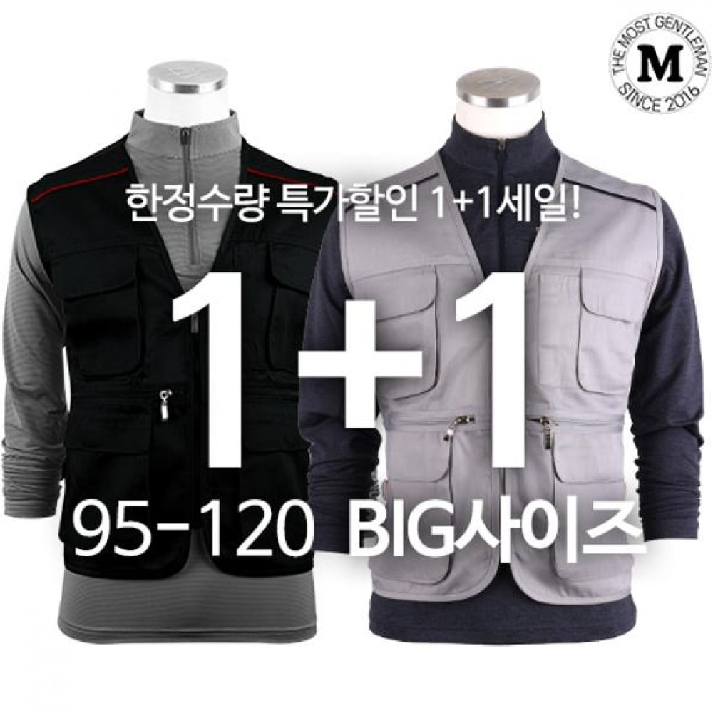 (モストジェントルマン) TBUK-MK コットンベストフォーシーズンズメンズハイキングスーツワークウェアフィッシングコンストラクションポケットパーキングセーフティオフィサービッグサイズ