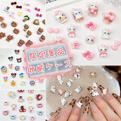 Qoo10 - デコパーツの商品リスト(人気順) : お得なネット通販サイト