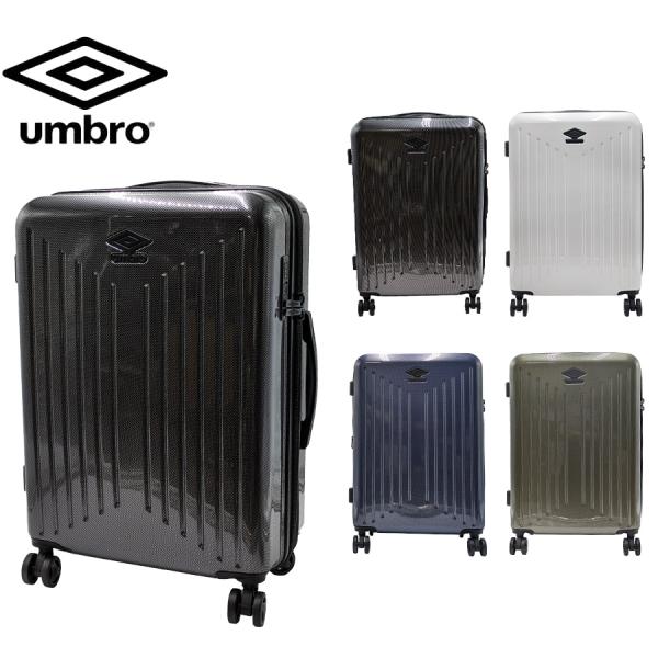 【umbro】70801 60L キャリーケース 旅行 出張