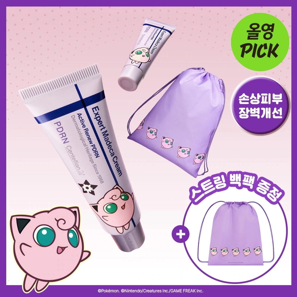 [ソンサンジャンビョク／プーリンバックパック] マデカクリーム アクティブ リニューアル PDRN 50ml セット（+15ml） ポケモンエディション