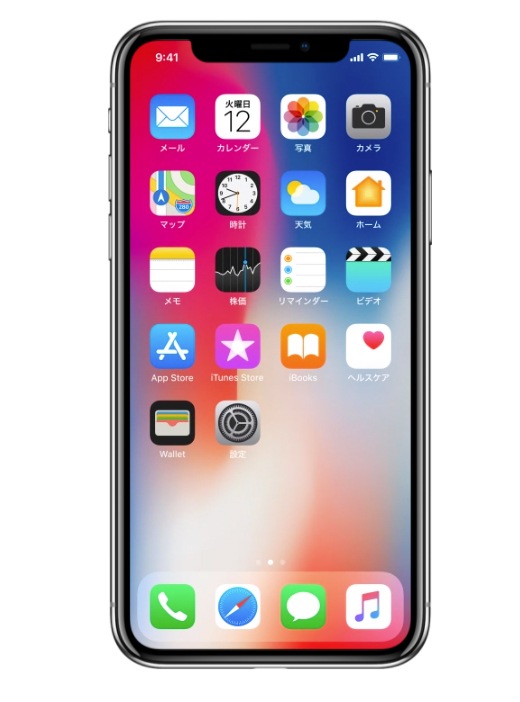 iphone12 pro 128GB