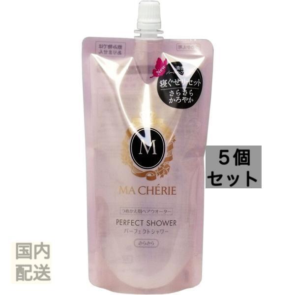 マシェリ パーフェクトシャワーＥＸ さらさら 詰替用 220mL x10個セット