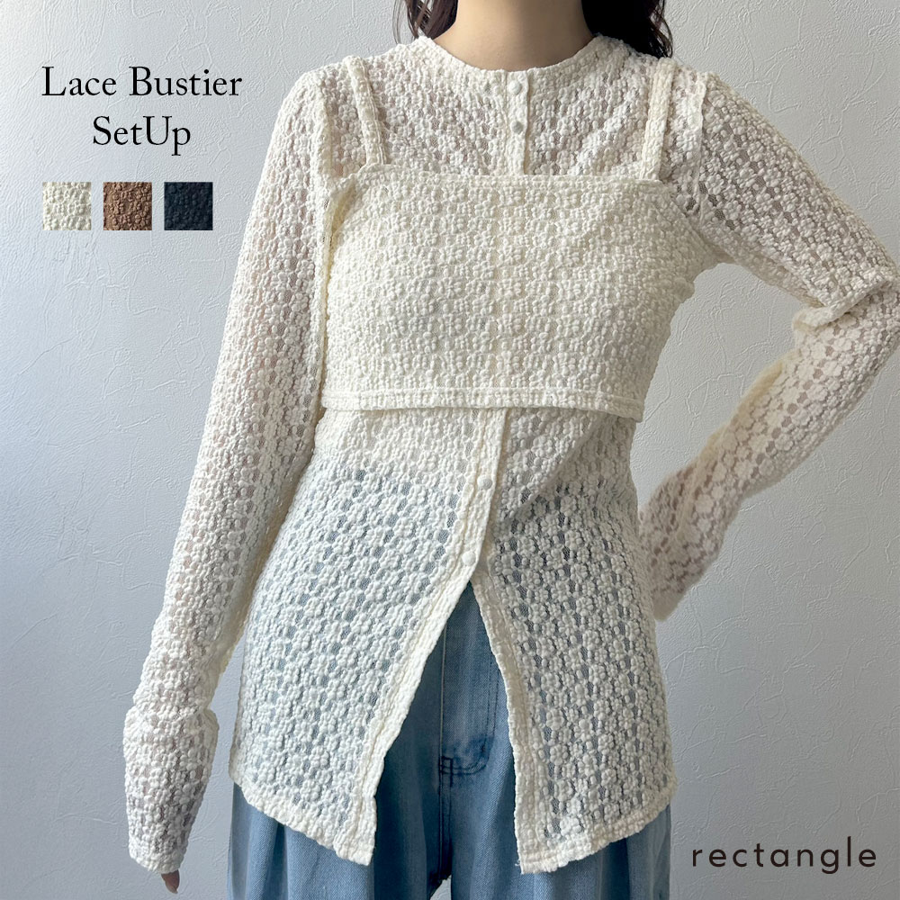 シアーレースビスチェセットトップス 535687 カットソートップス