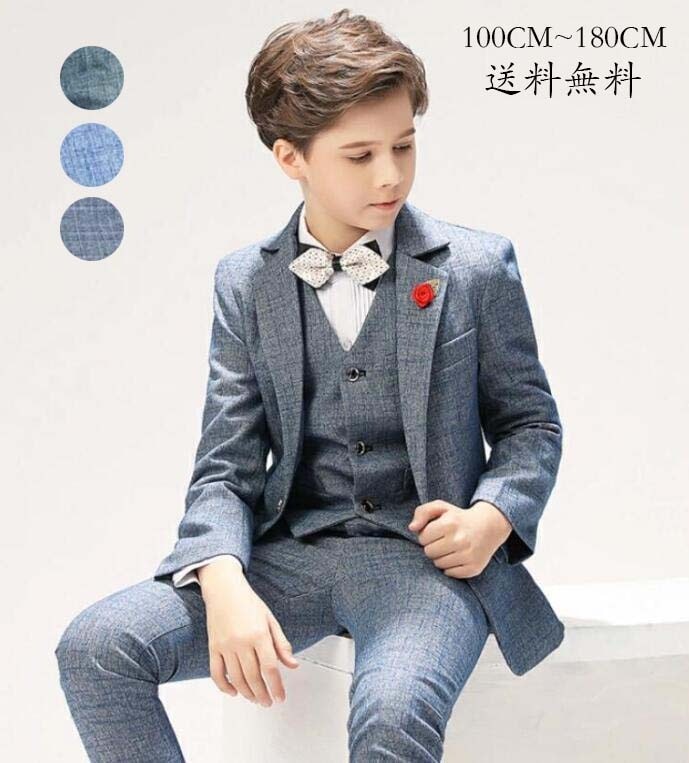 【最安値挑戦】 おしゃれ 子供スーツセット 上下セット 男の子 キッズ セレモニー フォーマル パーティー格好いい スーツセット紳士服 結婚式 卒業式 通学 入学式 入園式 七五三 舞台 演出