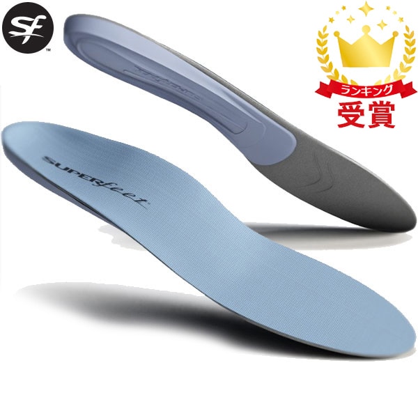 スーパーフィート SUPER feet インソール ブルー 11121024 トリムフィットシリーズ 中敷き 6,338円