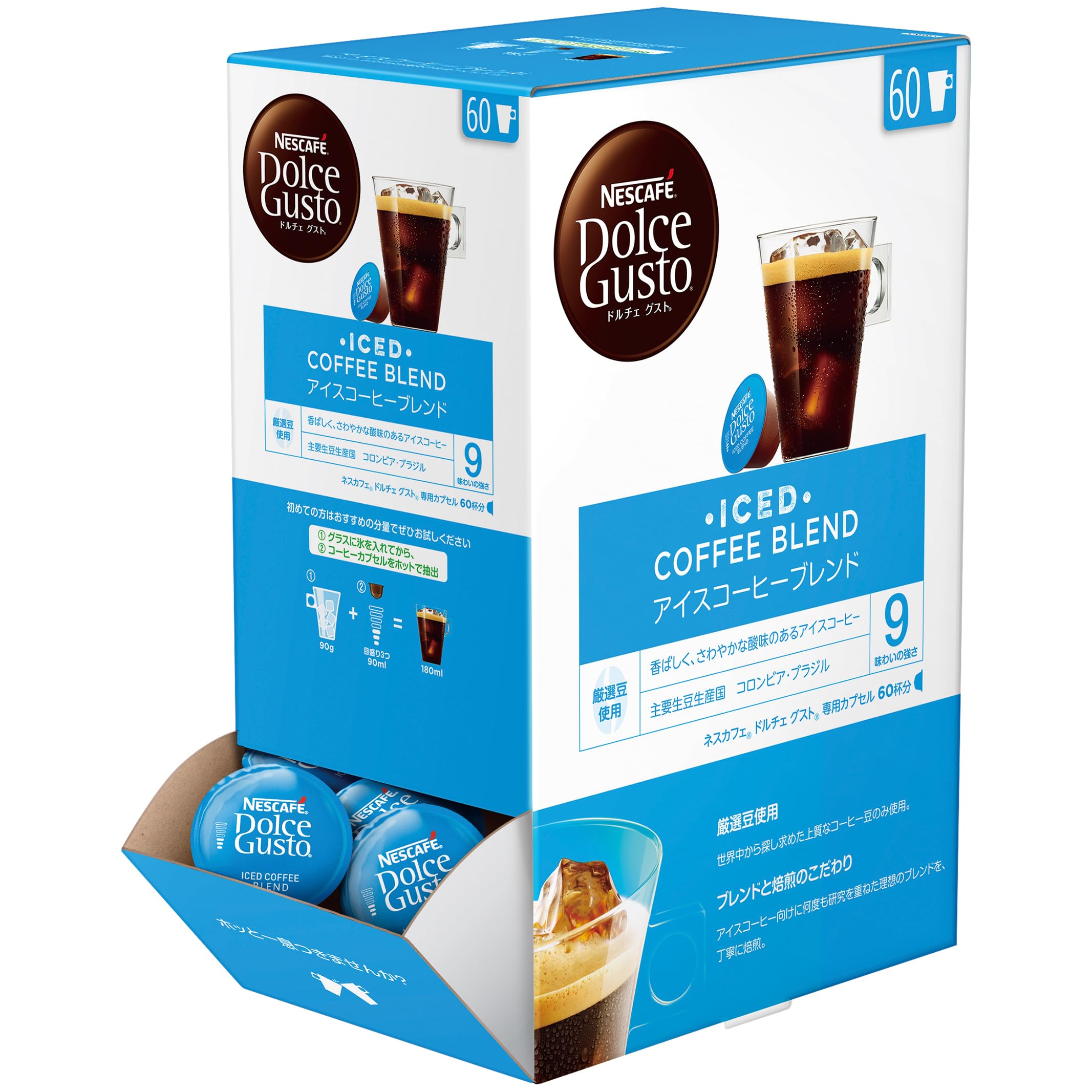 ネスカフェ ドルチェ グスト 専用カプセル アイスコーヒーブレンド 60P,箱,レギュラーコーヒー,ブラックコーヒー,ポッド