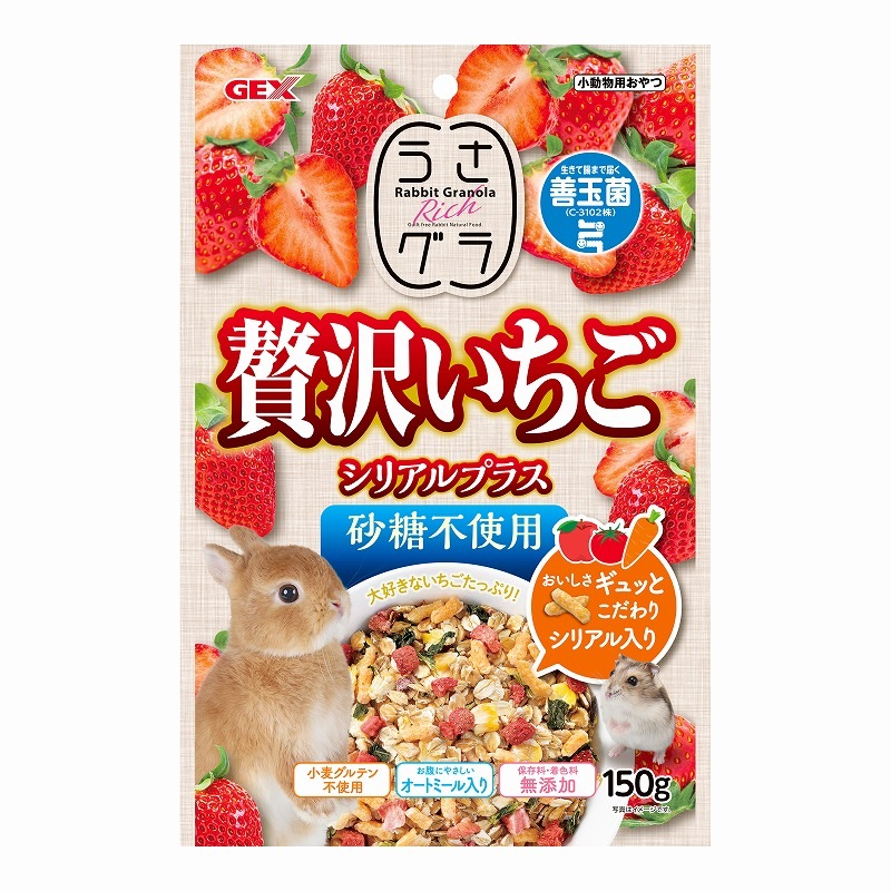 Qoo10] GEX（ジェックス） うさグラ 贅沢いち : 小動物・鳥用品