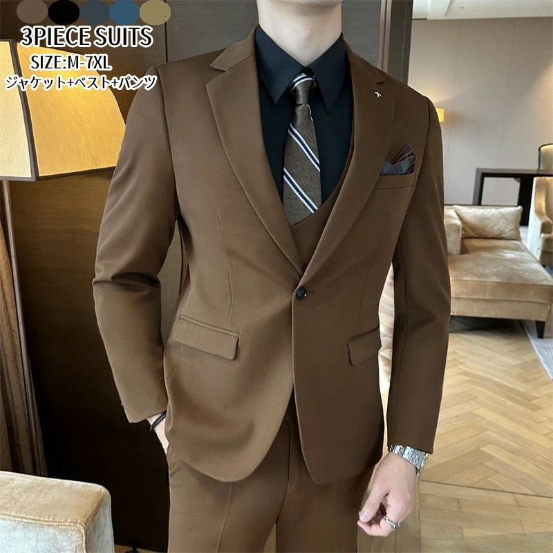 驚きの安さメンズスーツ スリーピース タキシード 紳士服 大人 おしゃれスーツ M~7XL 1つボタンスーツ 結婚式 礼服 婚葬祭 通勤就活面接 フォーマル ビジネス オフィス スリム 春夏 秋冬 演