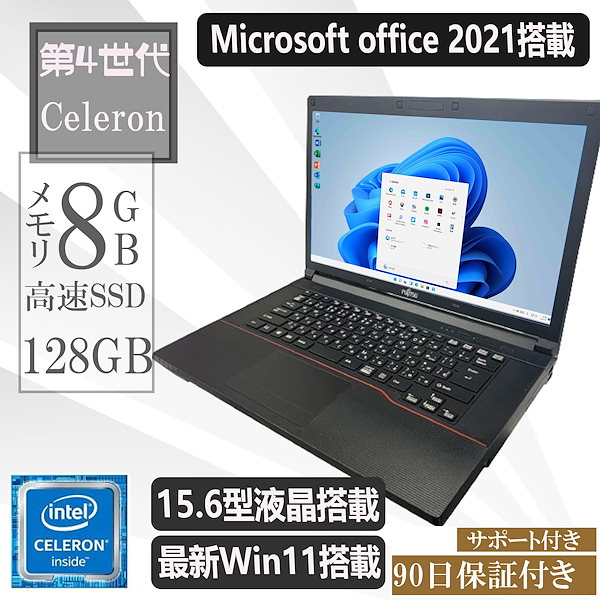 Qoo10] 富士通 ノートパソコン Celeron Win1