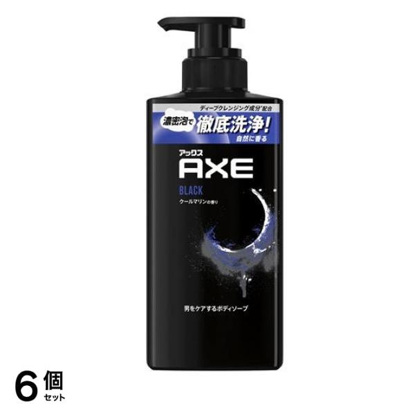フレグランスボディソープ ブラック クールマリンの香り 本体ポンプ 370g 6個セット