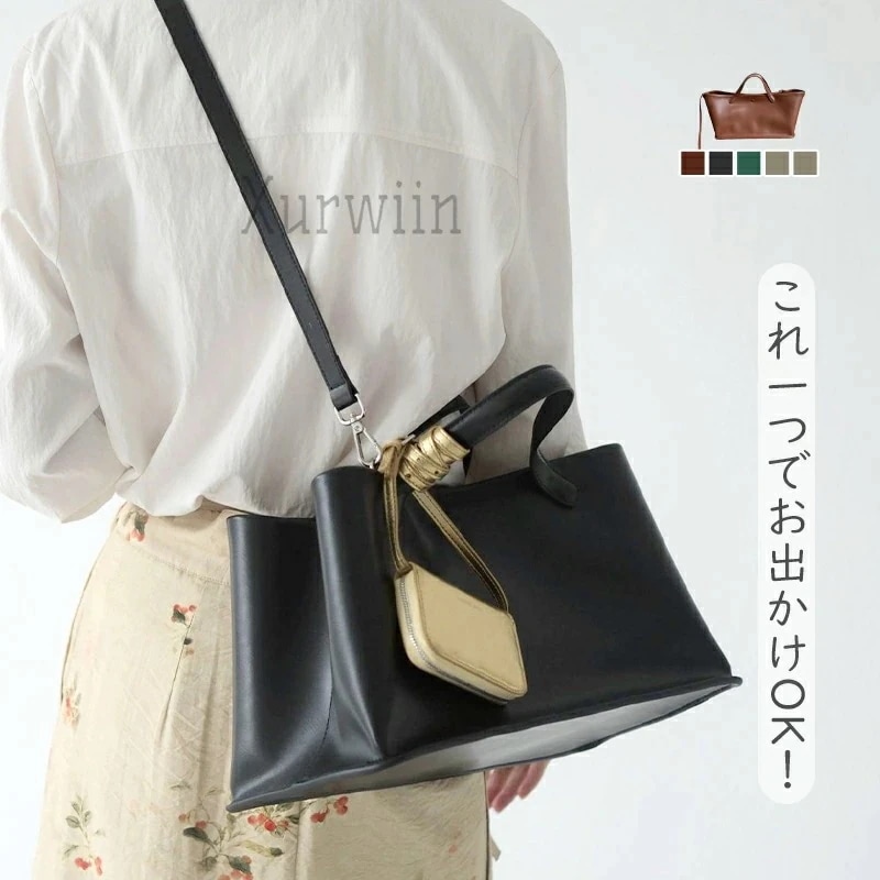 レディース ショルダーバッグ 本革 ショルダー トートバッグ トート レザー レザーバッグ 通勤 通学 カジュアル フォーマル 斜めがけ 肩掛け 高見え 入学式 2Wa