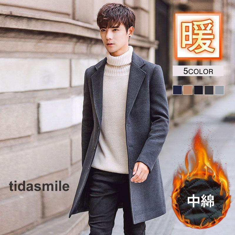 [惠子商店]新品入荷チェスターコート メンズ コート ロングコート メンズファッション 韓国ファッション テーラード 厚手 暖 高品質 アウター ビジネス 細身 通勤チェスターコート メンズ コート