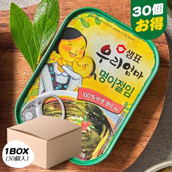 [センピョ] ギョウジャニンニクの醤油漬け 缶詰/ BOX(30個70g)　えごまの葉 韓国おかず ミョンイナムル 行者にんにく 箱売り