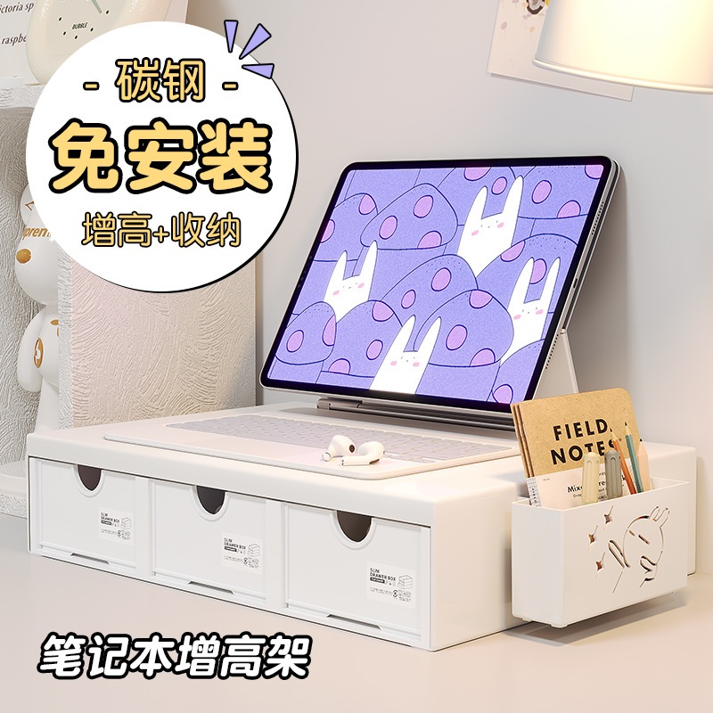 オフィスデスクトップコンピューターエレベーティングデスクトップモニターストレージラックデブリデブリの引き出し金属ストレージラック