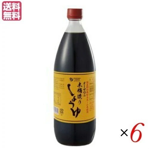 木桶醤油 国産 無添加 オーサワの木桶造りしょうゆ 1L 6本セット