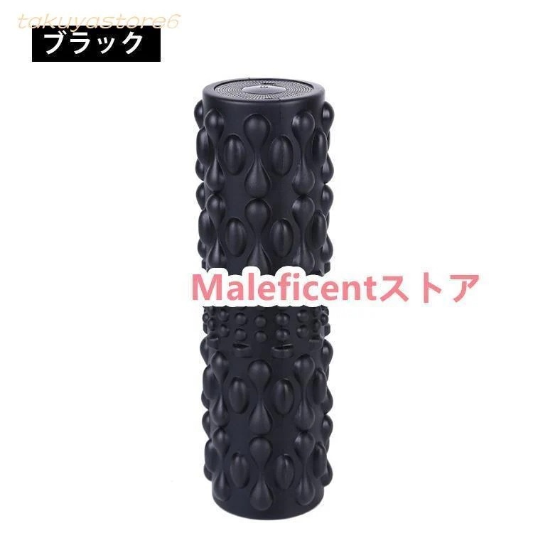 フォームローラー 電動 筋膜ローラー 筋膜リリース ローラー 振動 スティック マッサージ 電動フォームローラー 美容 ヨガポール ヨガ 2026年新作