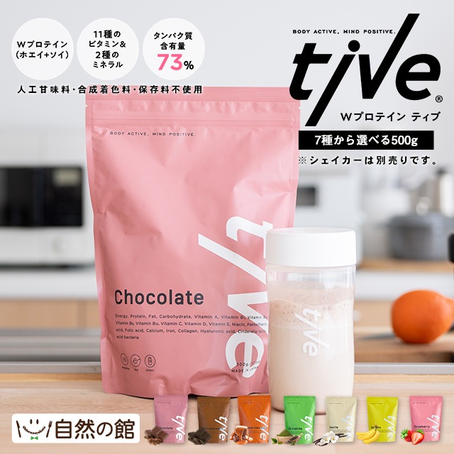 TIRTIR ダイエットプロテイン 他 まとめ売り 6064562920.jpg