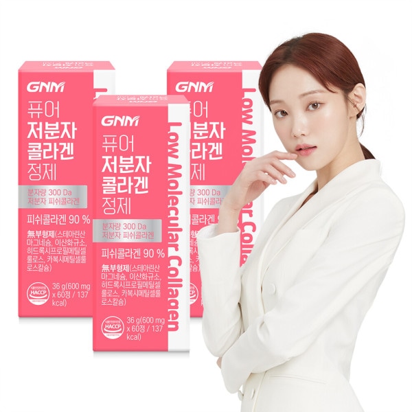 希釈剤なし/微分子魚コラーゲン/ピル/x/ペプチド/ビタミンC/ヒアルロン酸