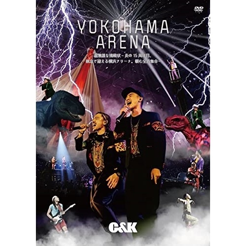 C&K ／ 超無謀な挑戦状 炎の15周年目執念で迎える横浜アリーナ頼む全員集合(通常.. (DVD) UPBH-20300
