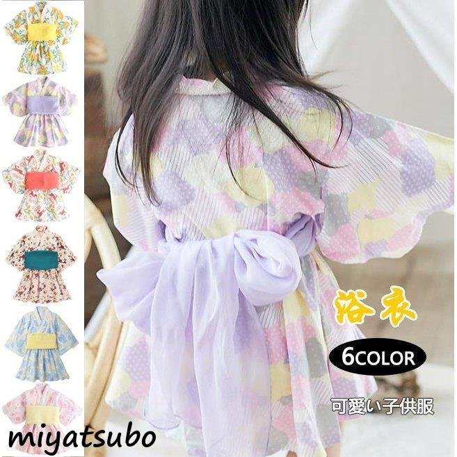 浴衣 子供 2点セット 韓国子供服 カジュアル 女の子 セパレート キャミワンピ リボン レ